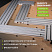 Фрезерный шаблон 400x700 мм, KT RJ400700